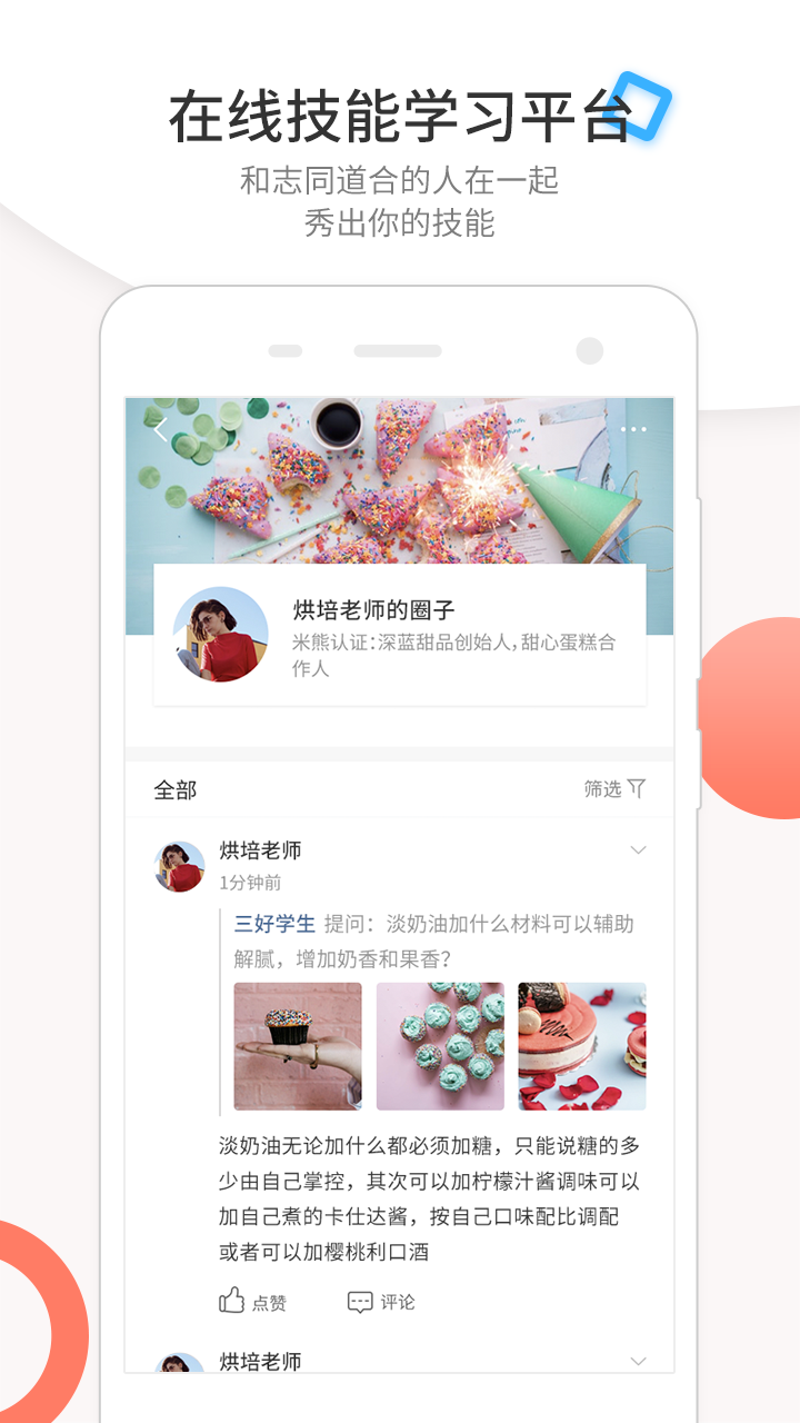 米熊软件封面