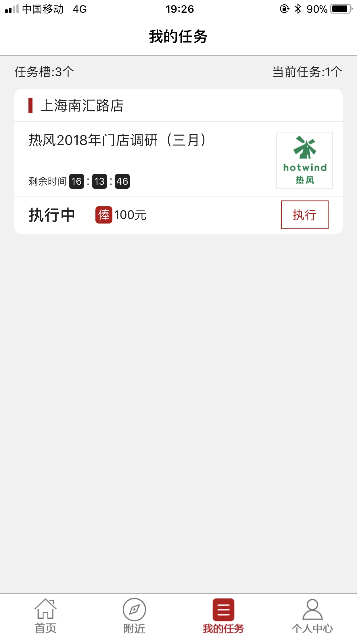 大人来也软件封面