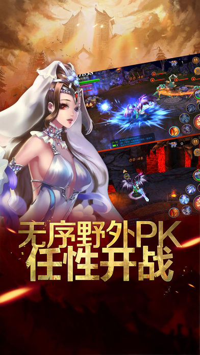 无限一刀流手游iOS软件封面
