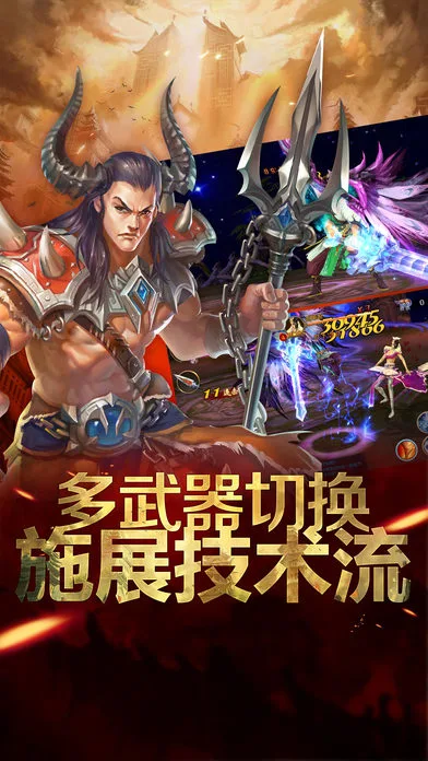 无限一刀流手游iOS软件封面