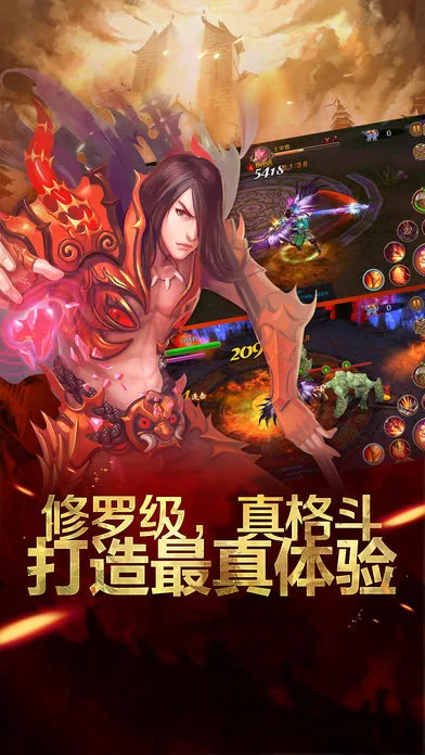 无限一刀流手游iOS软件封面