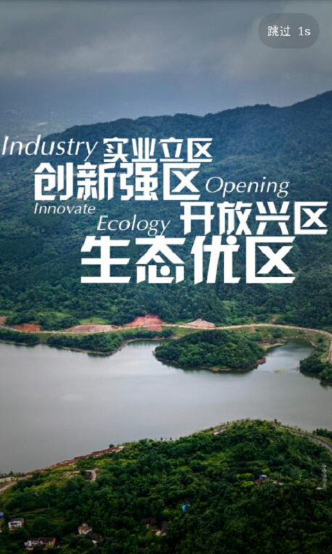 铜梁软件封面