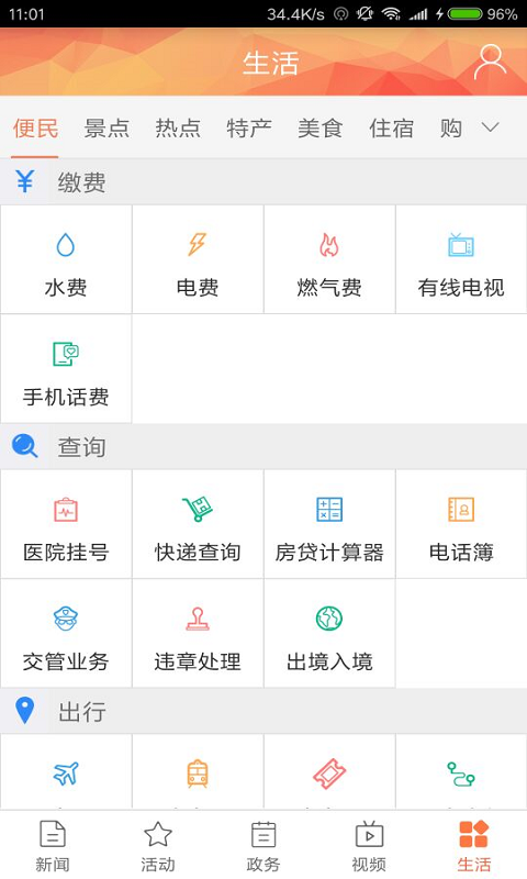 铜梁软件封面