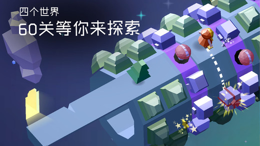 谜途iOS软件封面