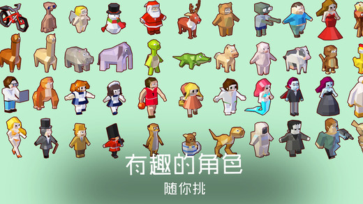 谜途iOS软件封面