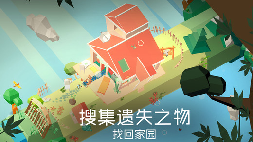 谜途iOS软件封面