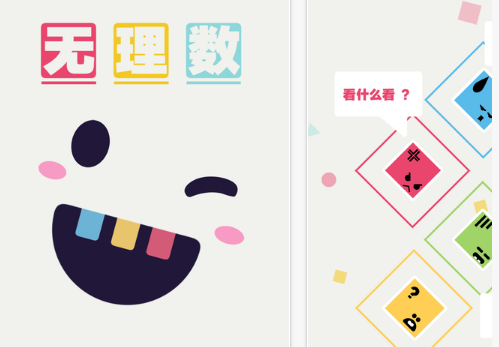 游戏画面截图
