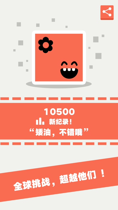 无理数手游iOS软件封面