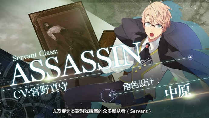 fate go第1张手机截图