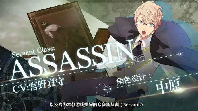 fate go软件封面