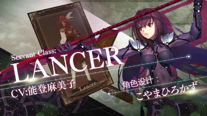 fate go第2张手机截图