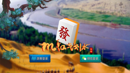 Mia气划水iOS软件封面