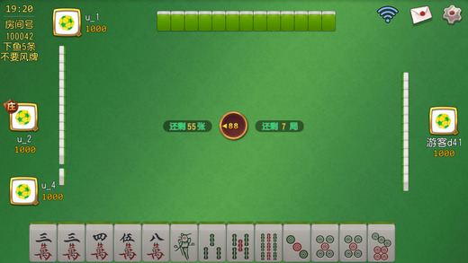 Mia气划水iOS软件封面