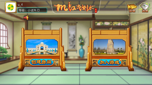 Mia气划水iOS软件封面