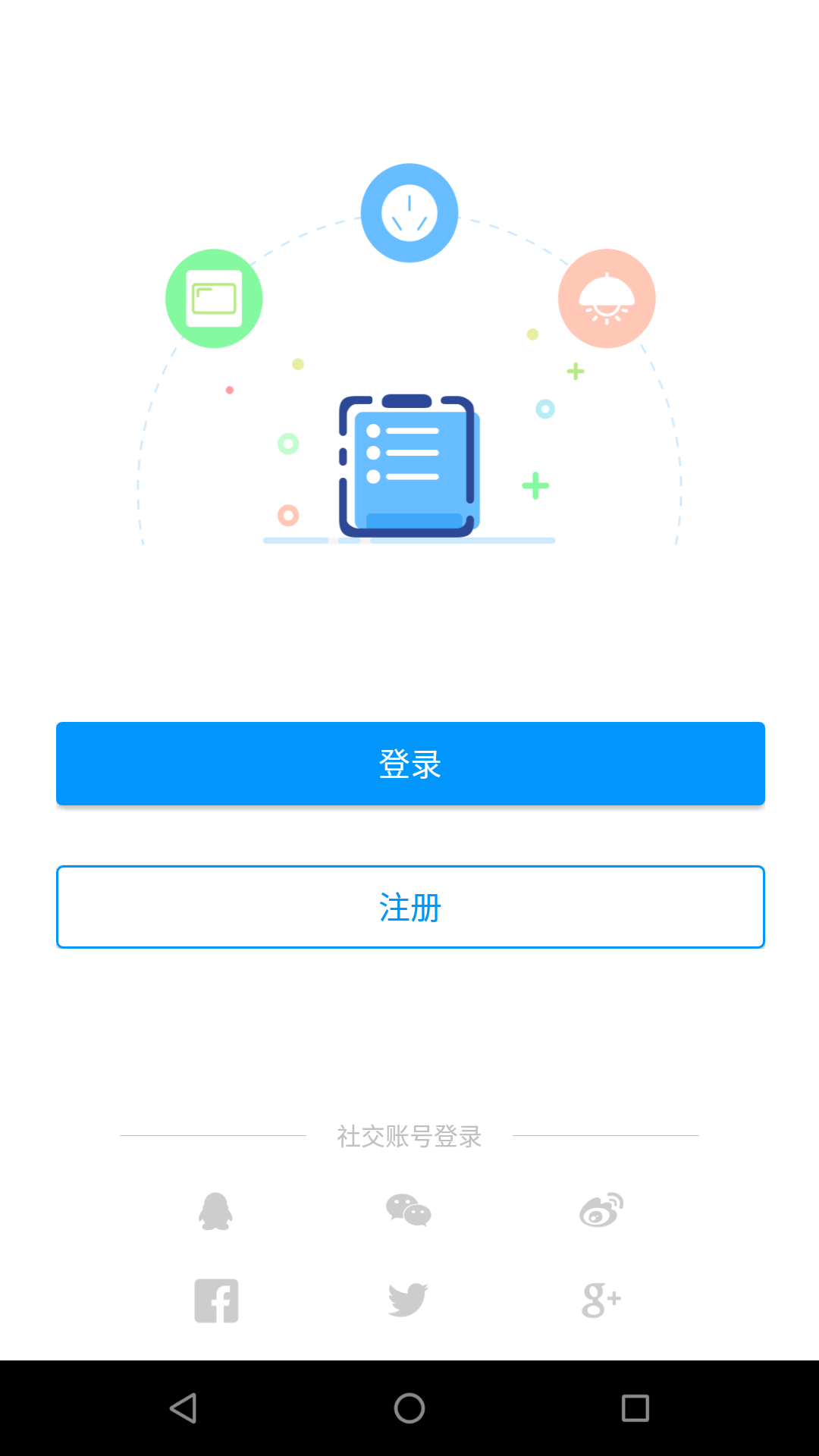 丛云软件封面