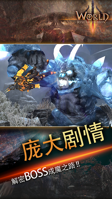 世界3手游官方软件封面