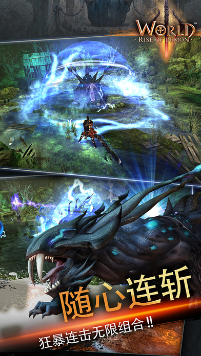 世界3手游官方软件封面