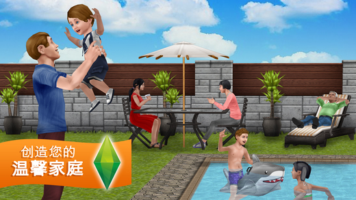 The Sims&#8482;免费软件封面