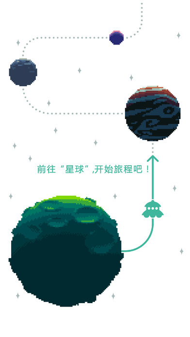 绿色星球2手游ios软件封面