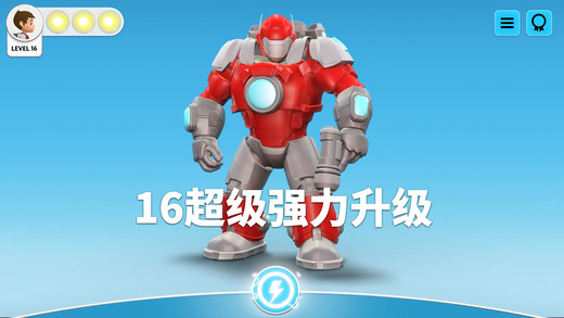 超能小子手游软件封面