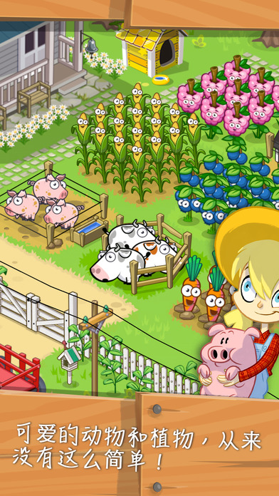 Farm Away无限钻石存档软件封面