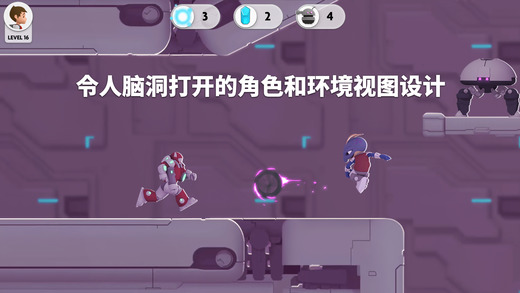 超能小子手游软件封面