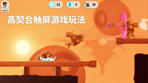 超能小子手游软件封面