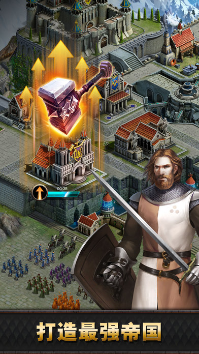 帝国雄心手游IOS软件封面