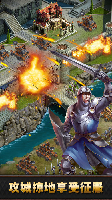 帝国雄心手游IOS软件封面