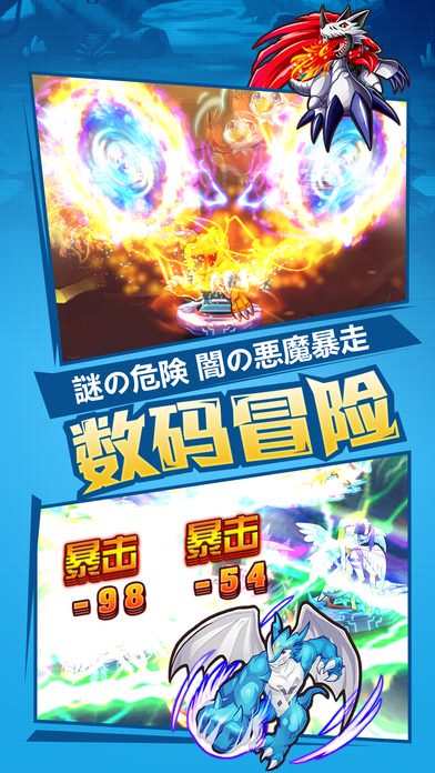 驯兽师物语手游软件封面