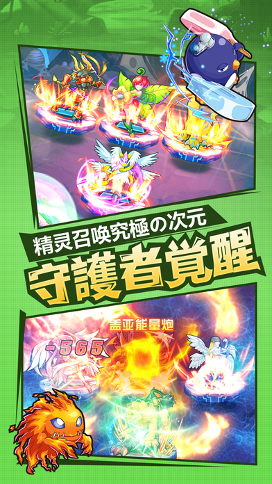 驯兽师物语手游软件封面