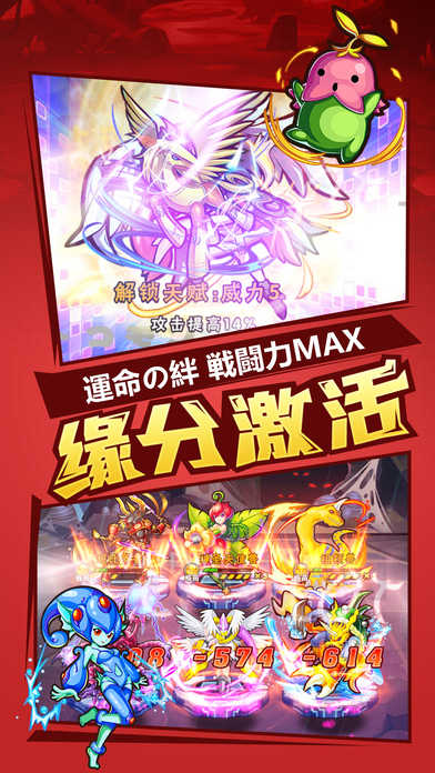 驯兽师物语手游软件封面