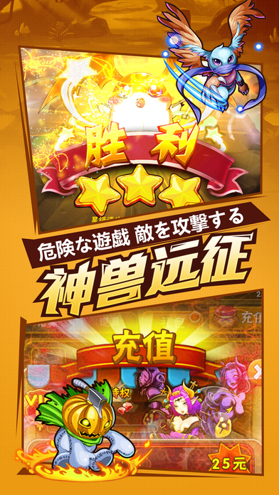 驯兽师物语手游软件封面