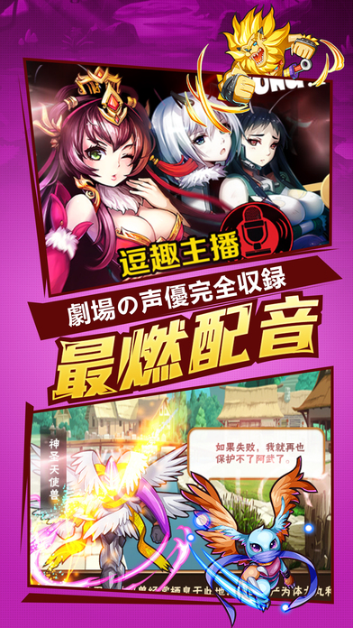 驯兽师物语手游软件封面