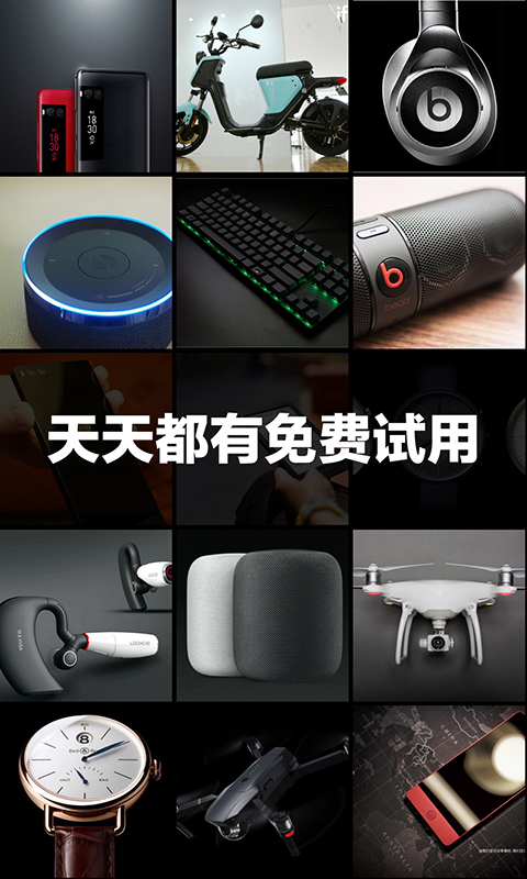 极果软件封面