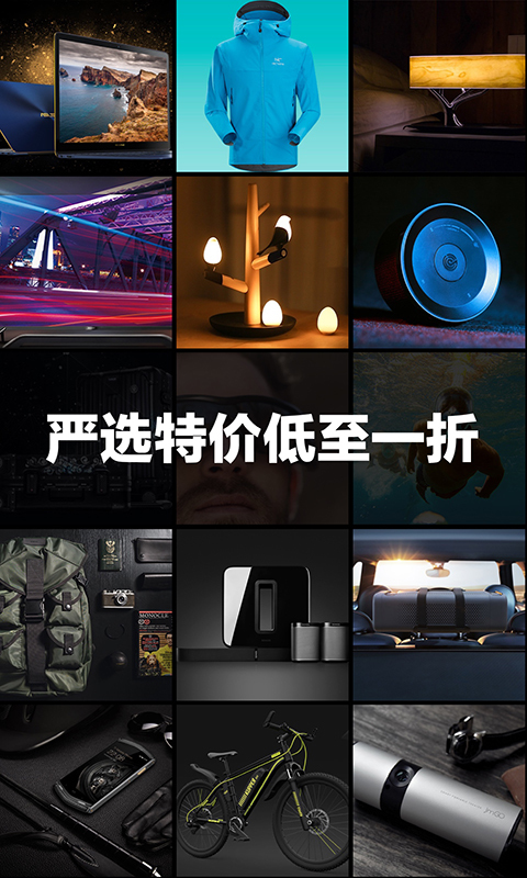 极果软件封面