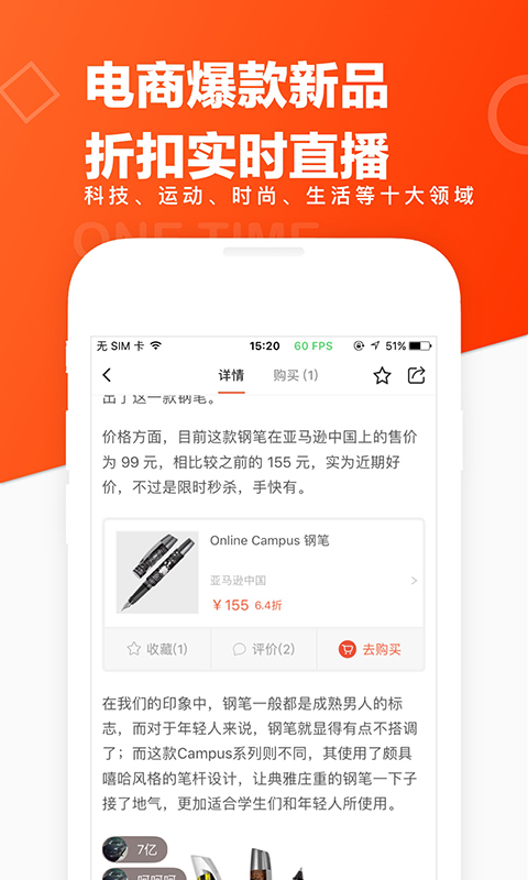 极果软件封面