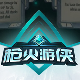 多玩枪火游侠盒子ios v1.0.1 ios版