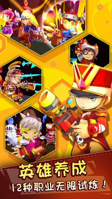 魔灵战记ios辅助软件封面