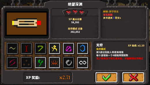 地牢战争ios免费软件封面
