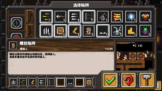 地牢战争ios免费软件封面