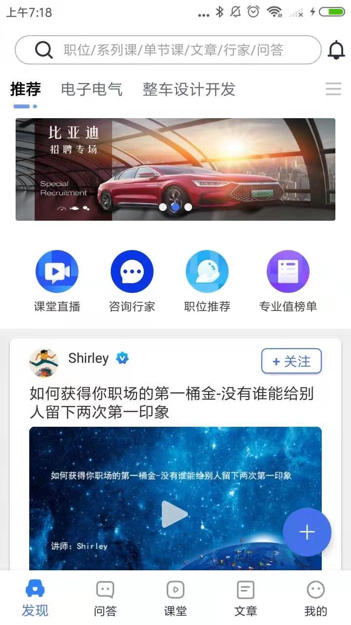 IND4汽车人软件封面