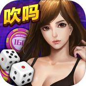吹牛ol iOS v1.0.1 iPhone版