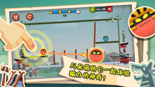 天降磁宝iOS软件封面