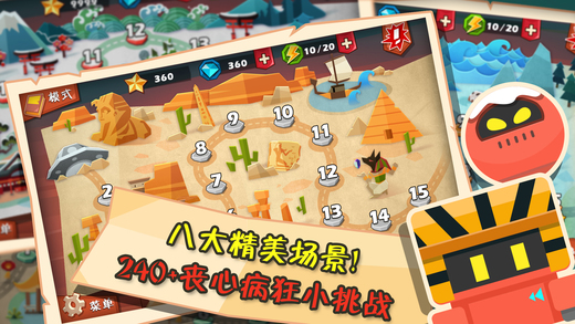 天降磁宝iOS软件封面