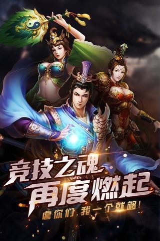 屠神ios软件封面