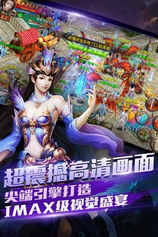 屠神ios软件封面