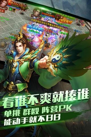 屠神ios软件封面