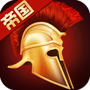 帝国时代ios