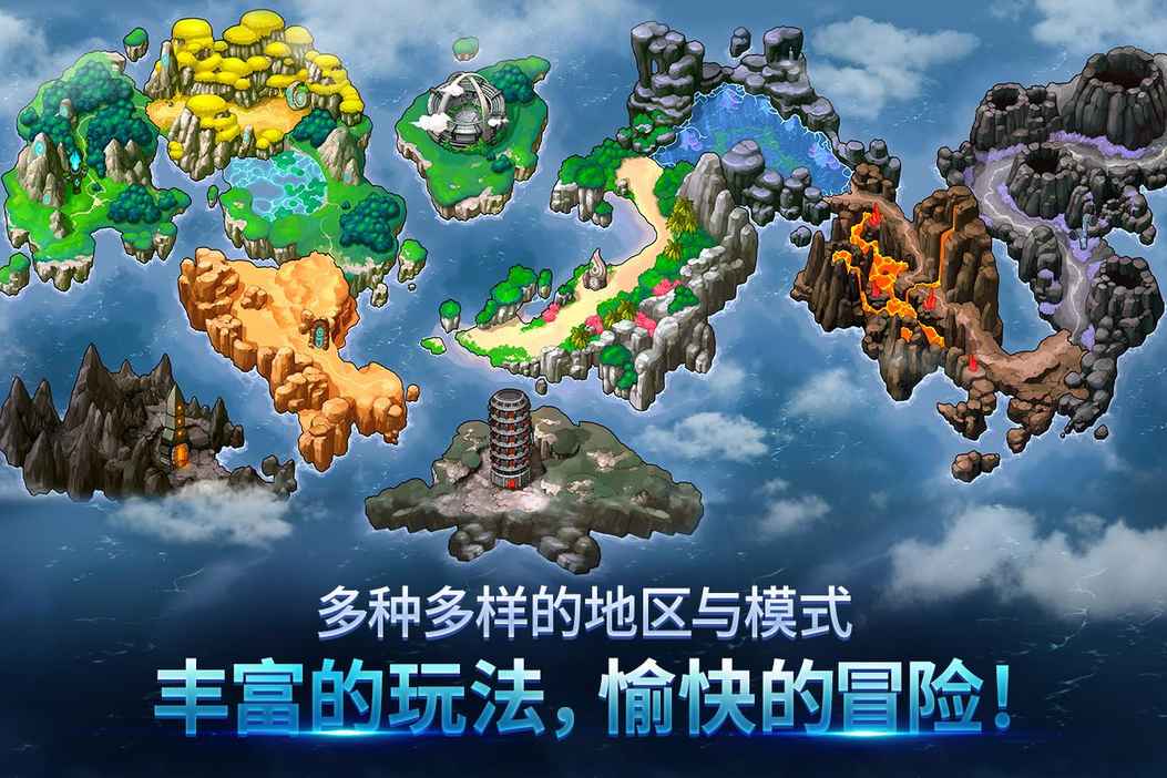 妖怪超级联赛iOS存档软件封面